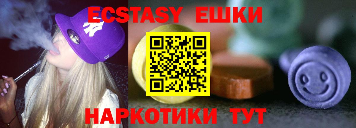 цена наркотик  Ecstasy mix  Вход с VPN  Усть-Джегута  ЭКСТАЗИ Cube 