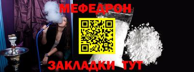 кокс Новокубанск
