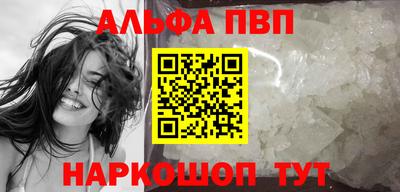 кокс Новокубанск