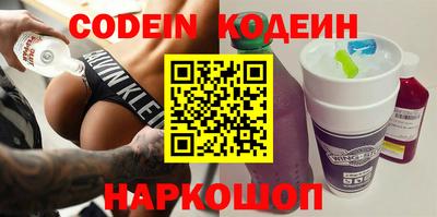 кокаин Новодвинск