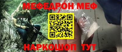 кокс Новокубанск