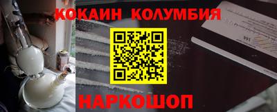 герыч Новозыбков