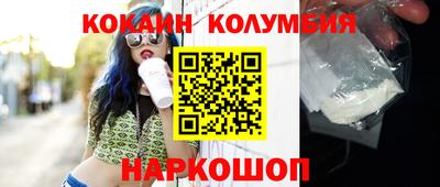 кокс Новокубанск