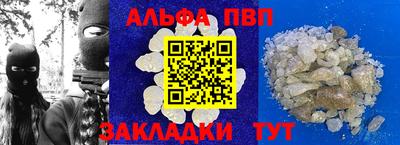 герыч Новозыбков