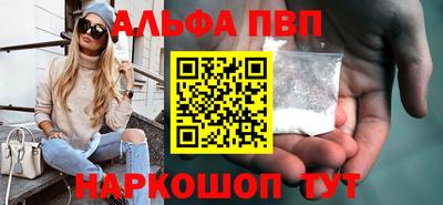 кокс Новокубанск