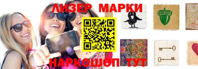 кокс Новокубанск