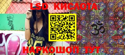 кокс Новокубанск