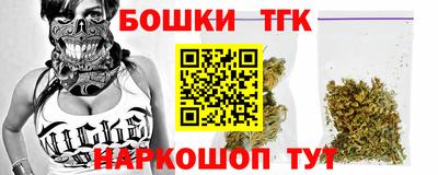 кокс Новокубанск