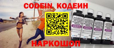 кокс Новокубанск
