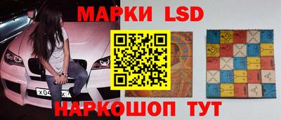 кокс Новокубанск