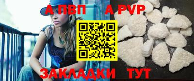 кокс Новокубанск