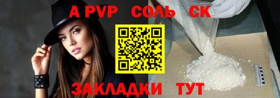 кокаин Новодвинск