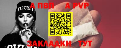 кокс Новокубанск