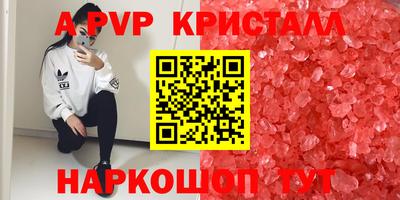 кокаин Новодвинск