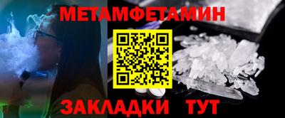 герыч Новозыбков