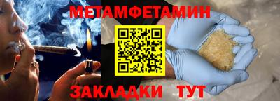 кокс Новокубанск