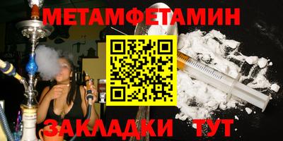 герыч Новозыбков