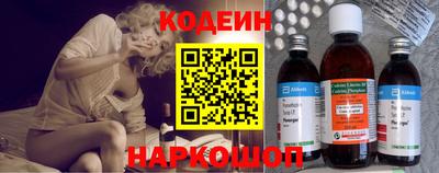 кокс Новокубанск