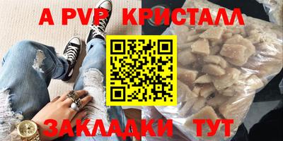 герыч Новозыбков