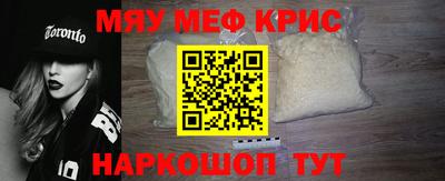 кокс Новокубанск