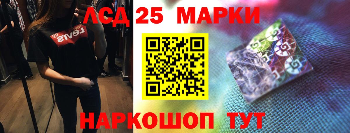 ГАШ  НБОМе  Меф МЯУ МЯУ   Усть-Джегута  Бошки Шишки  Лсд 25  COCAIN  Вход с VPN 