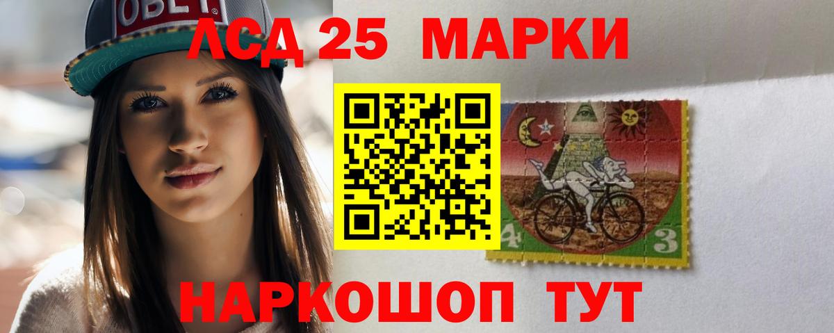 Усть-Джегута  ЛСД экстази ecstasy  ЛСД экстази  Вход с VPN  LSD-25 экстази кислота 