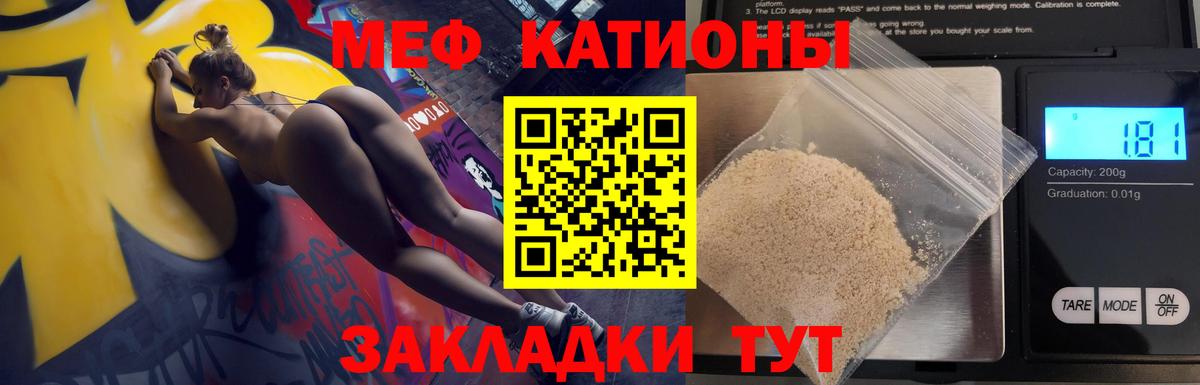 МЕФ  Усть-Джегута