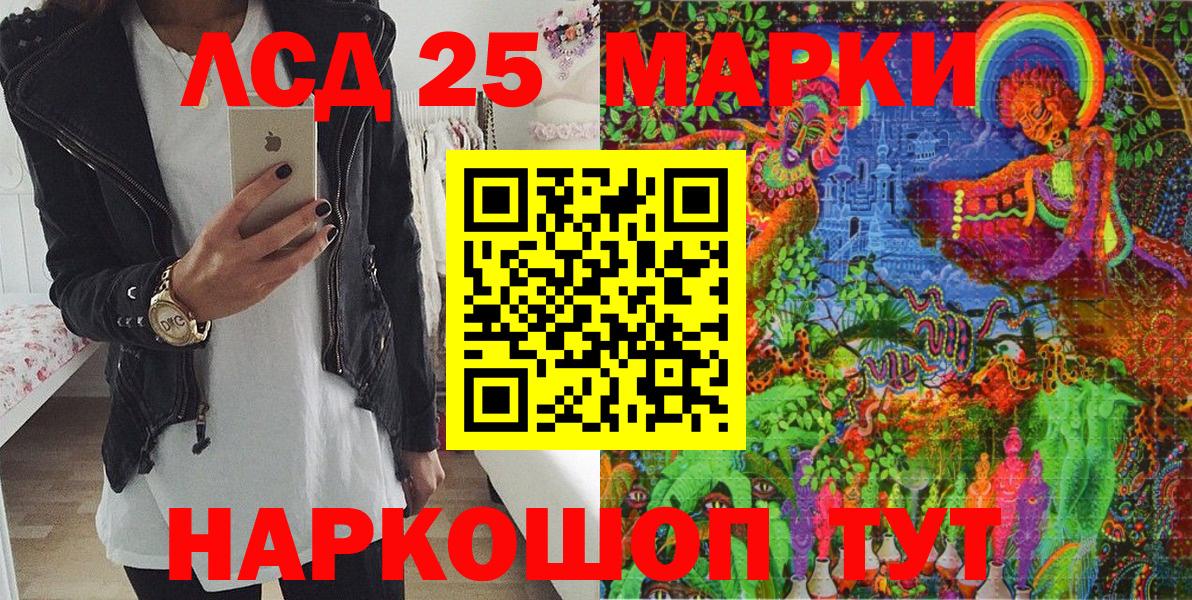 Марки N-bome 1500мкг Усть-Джегута