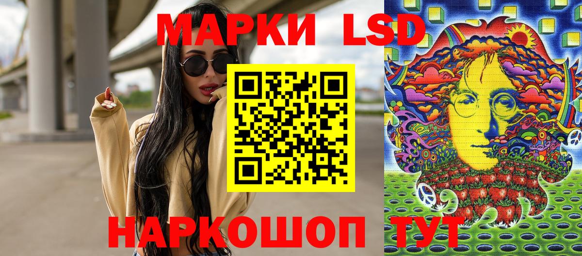 Усть-Джегута  где купить   Наркотические марки  Вход с VPN  Марки 25I-NBOMe 1500мкг 