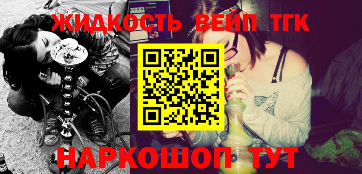 ТГК Wax Усть-Джегута