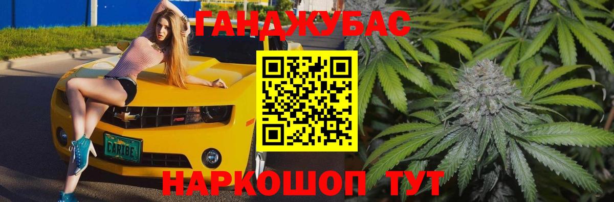 Канабис гибрид  Марихуана тримм  Усть-Джегута  Вход с VPN  Шишки марихуана OG Kush 